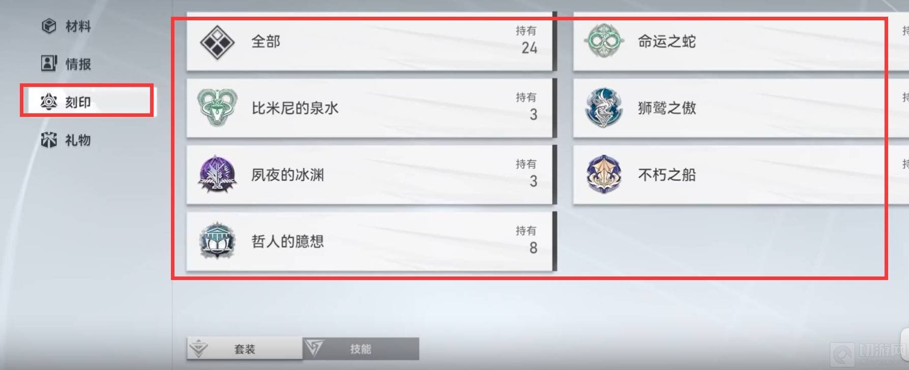 深空之眼刻印分解攻略 手把手教你分解刻印技巧