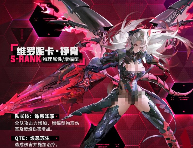 战双帕弥什维罗妮卡铮骨技能解析 维罗妮卡实战技巧全攻略 战双帕弥什维罗妮卡铮骨技能解析 维罗妮卡实战技巧全攻略