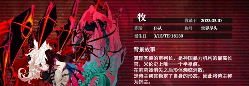 千年之旅星痕图鉴:全星痕角色类型详解 千年之旅星痕图鉴:全星痕角色类型详解
