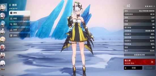 二重螺旋节奏榜角色盘点 二重螺旋最新强度排行解析