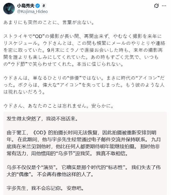 《红警》尤里扮演者离世 《红警》尤里扮演者离世