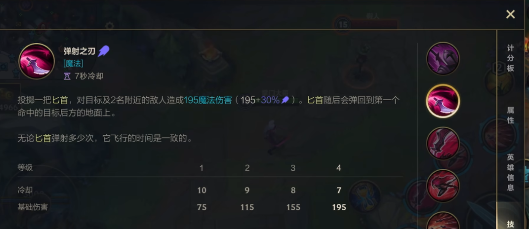 英雄联盟手游卡特怎么玩