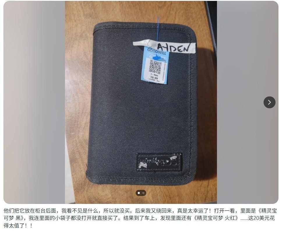双黄蛋惊喜!玩家晒出亚马逊错发双份PS5的幸运瞬间 双黄蛋惊喜!玩家晒出亚马逊错发双份PS5的幸运瞬间