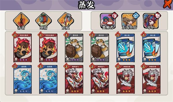风起蓬莱火曜神宫40层手动蒸发队实战指南 风起蓬莱火曜神宫40层手动蒸发队实战指南