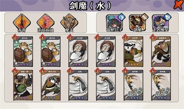 古今2风起蓬莱·水蕴瑶台40层紫镰毒队手动通关指南 古今2风起蓬莱·水蕴瑶台40层紫镰毒队手动通关指南