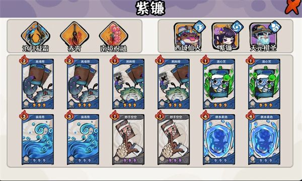 古今2风起蓬莱·水蕴瑶台40层紫镰毒队手动通关指南 古今2风起蓬莱·水蕴瑶台40层紫镰毒队手动通关指南
