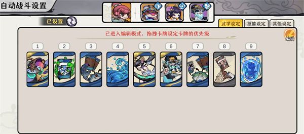 古今2风起蓬莱·水蕴瑶台40层紫镰毒队手动通关指南 古今2风起蓬莱·水蕴瑶台40层紫镰毒队手动通关指南