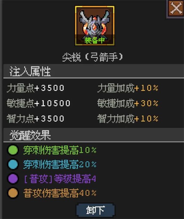 神鹰猎手爆穿流魔法之路玩法全攻略 神鹰猎手爆穿流魔法之路玩法全攻略