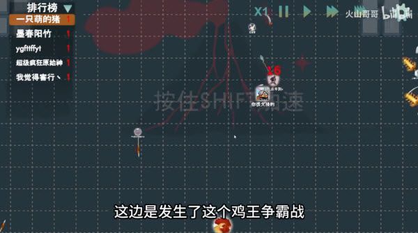 火山的转刀大乱斗 火山的转刀大乱斗