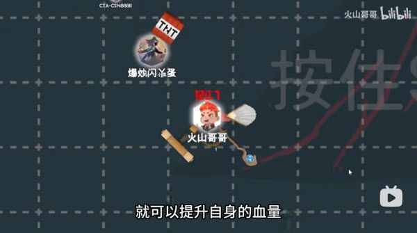 火山的转刀大乱斗 火山的转刀大乱斗