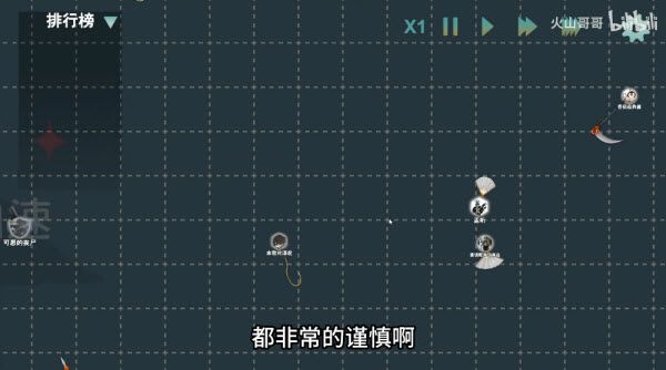 火山的转刀大乱斗 火山的转刀大乱斗