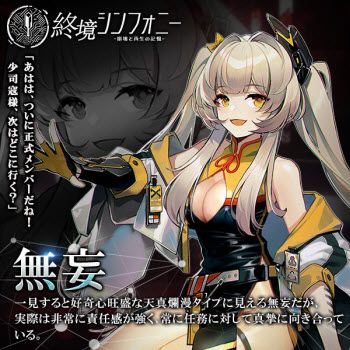终境交响曲崩坏与重生的记忆 终境交响曲崩坏与重生的记忆