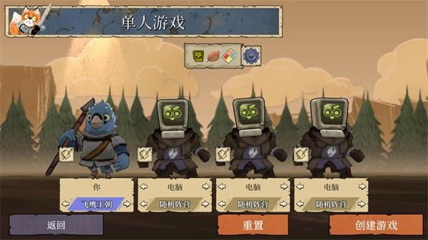 茂林源记最新版