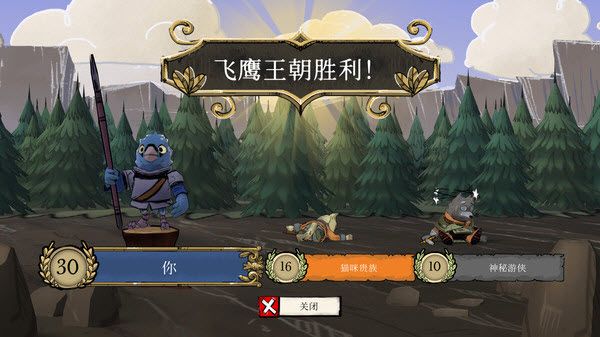 茂林源记最新版