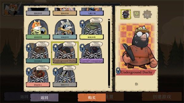 茂林源记最新版