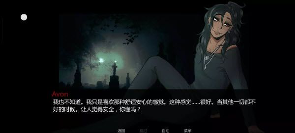 在墓园约会 在墓园约会