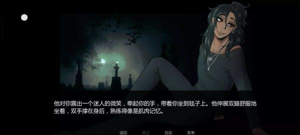在墓园约会 在墓园约会