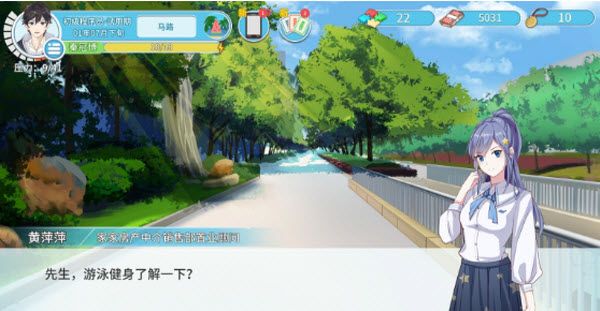 职场浮生记 职场浮生记
