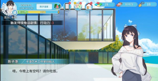 职场浮生记 职场浮生记