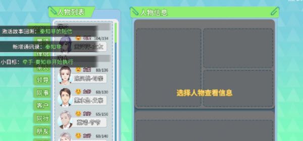 职场浮生记 职场浮生记