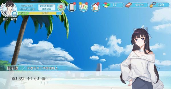 职场浮生记 职场浮生记