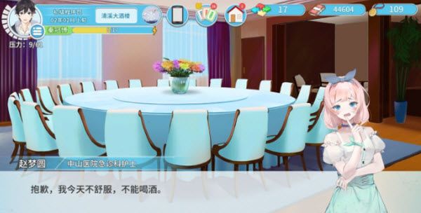 职场浮生记 职场浮生记