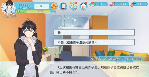 职场浮生记 职场浮生记