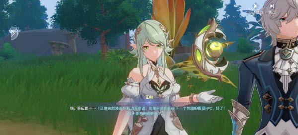 悠星大陆官服