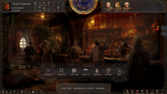 沙盒战略巨制《历史的终结》12月10日震撼开启抢先体验