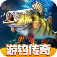 欢乐钓鱼大师官方版