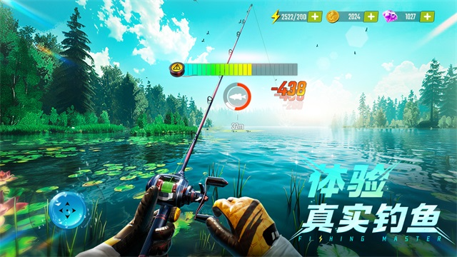 欢乐钓鱼大师官方版 截图