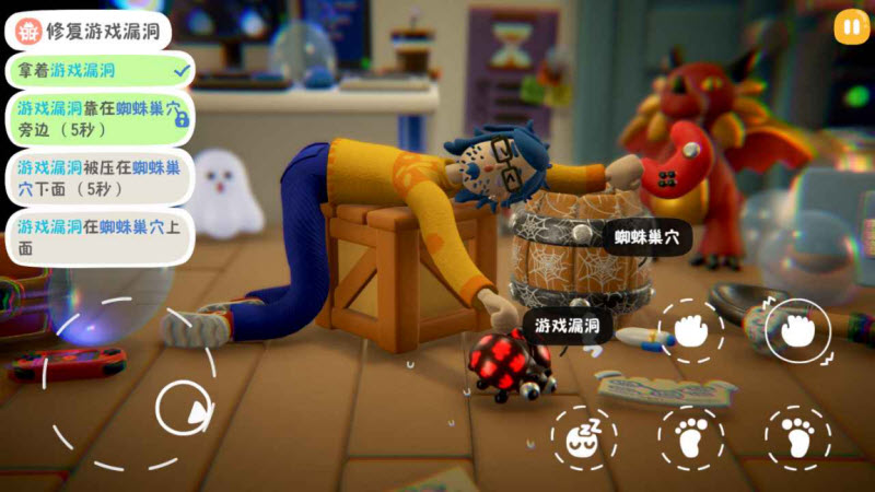 累趴侠 截图