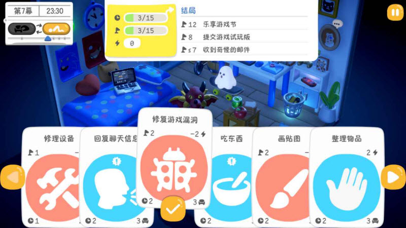 累趴侠 截图