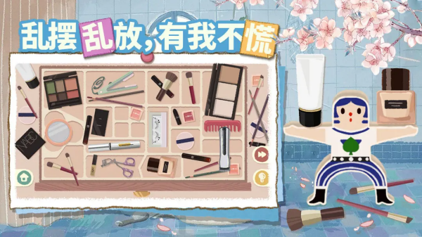 超级收纳馆2最新版 截图