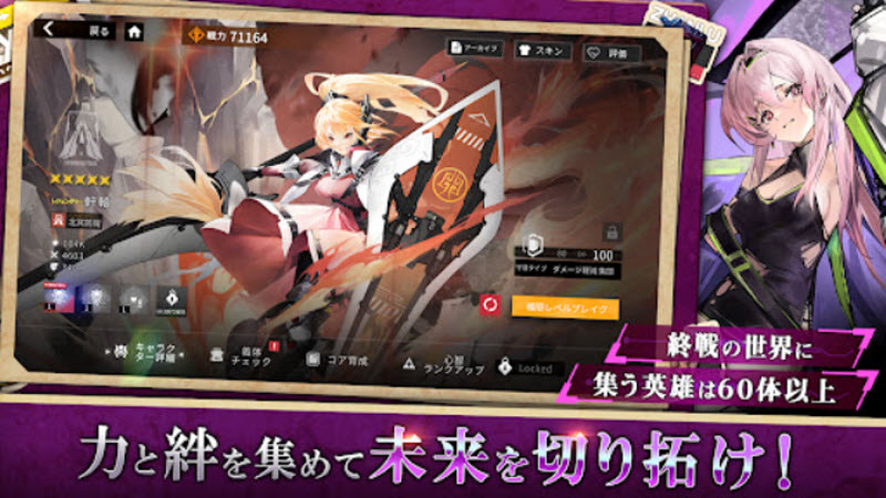 终境交响曲崩坏与重生的记忆 截图