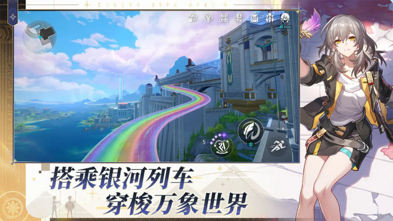 云崩坏星穹铁道 截图