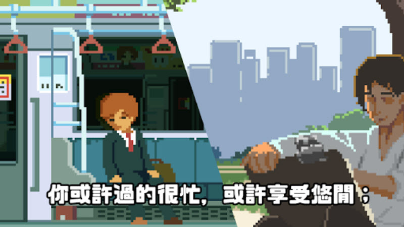 人生游戏中文版 截图