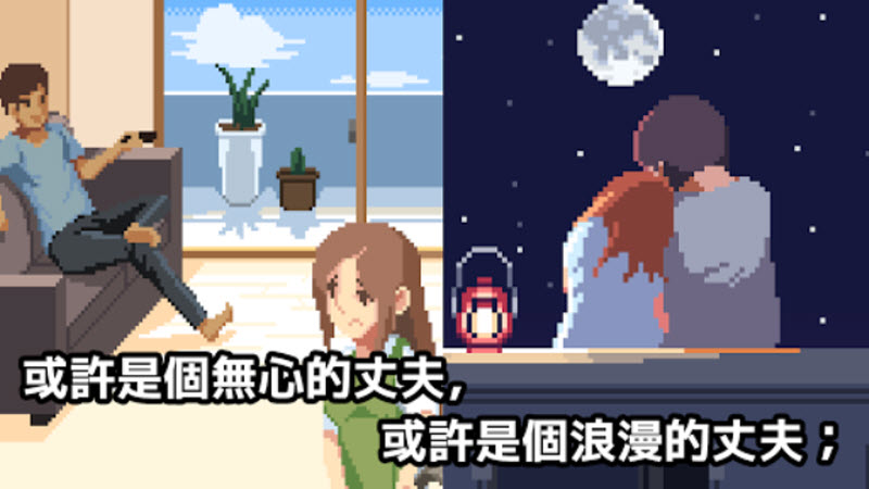 人生游戏中文版 截图