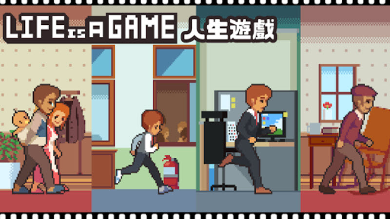 人生游戏中文版 截图
