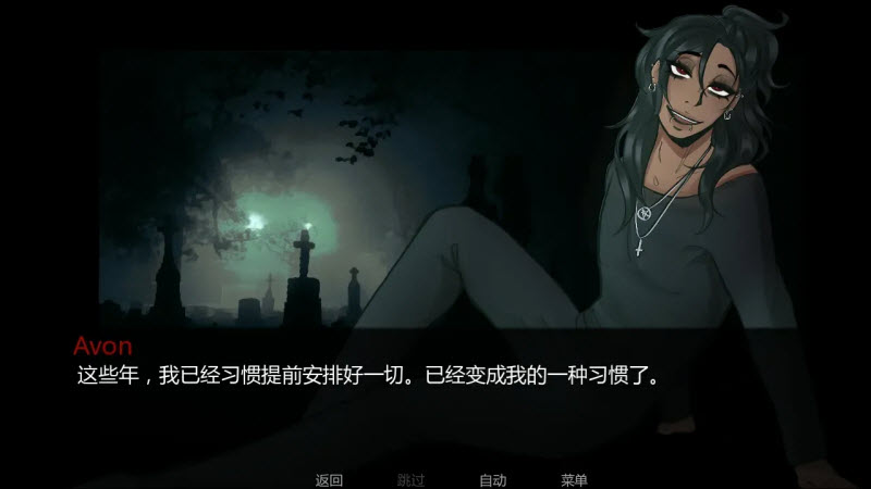 在墓园约会 截图