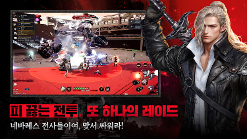 黑色契约RED 截图