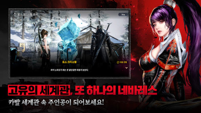 黑色契约RED 截图