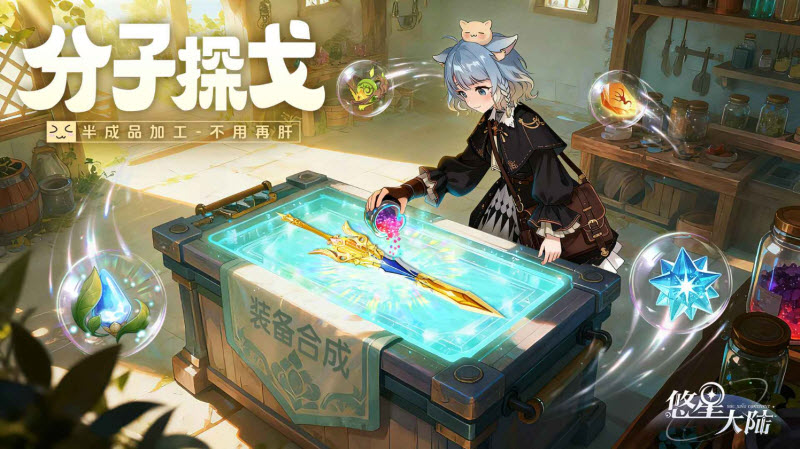 悠星大陆官服 截图