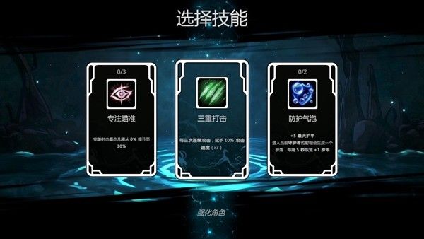 快节奏爽爆肉鸽！《怒海龟途》Steam火热开售 双人联机畅玩