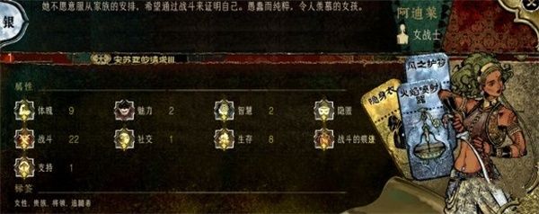 苏丹传奇游戏角色阿迪莱事件全解析 苏丹传奇游戏角色阿迪莱事件全解析