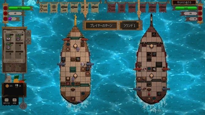 《赤海狂盗：卡牌远征》Steam震撼上线！肉鸽策略海战新体验