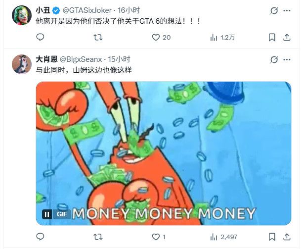 R星创始人离职内幕曝光：痛批当今游戏过度商业化