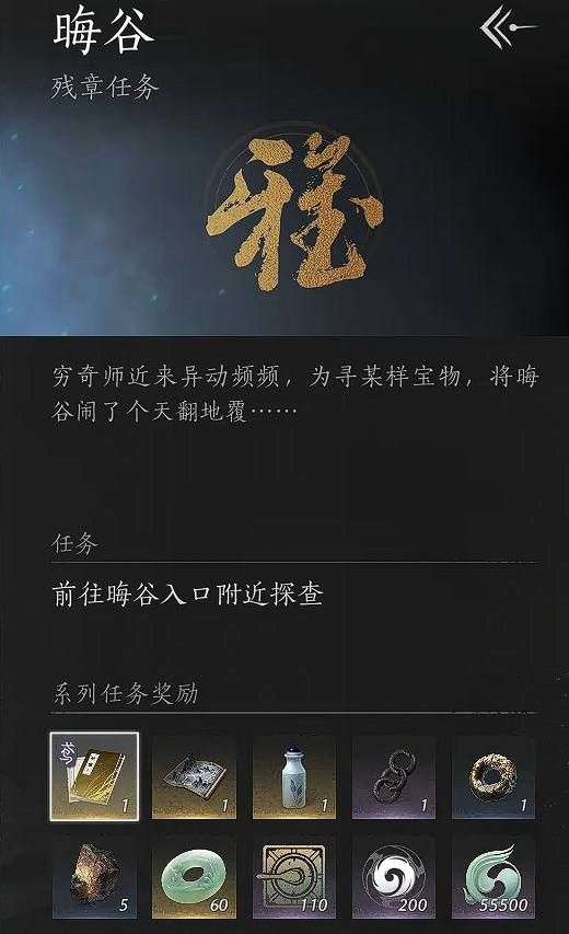 燕云十六声全新武学与心法获取攻略