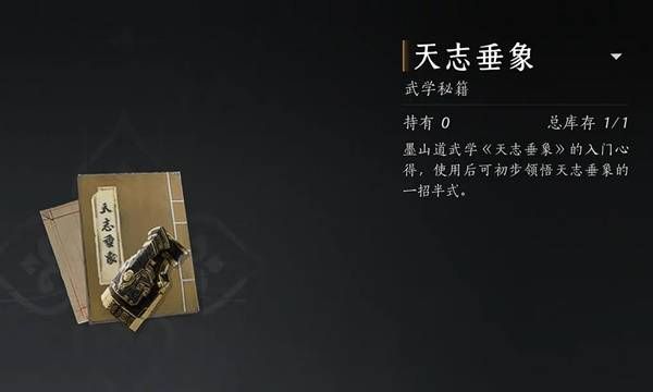 燕云十六声全新武学与心法获取攻略