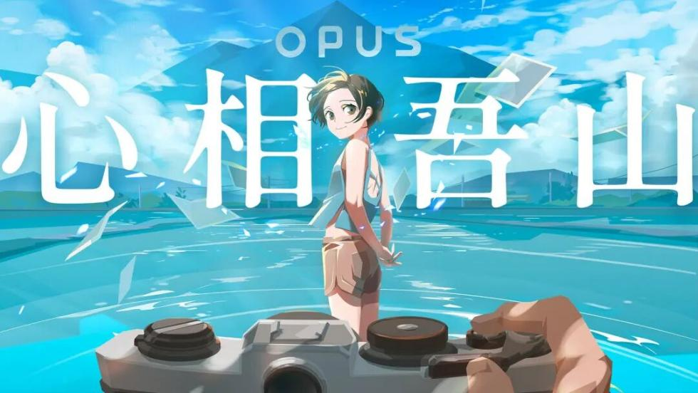 集英社游戏四款新作震撼登陆WePlay 《OPUS：心相吾山》领衔引爆玩家热情